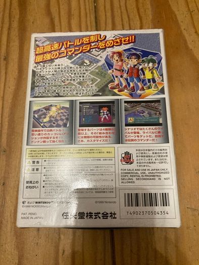 Custom robo Japanese Nintendo 64