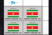 1980 United Nations New York Suriname National Flag (part of flag series) Block of 4 Mint Never Hinged (MNH)