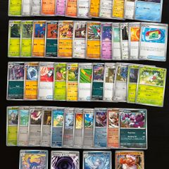 Pokemon cards - x50 - Perfect Order