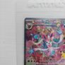 Pokemon Image 5
