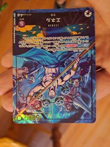 one piece enel