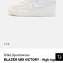 Nike Hightops Size Uk3.5 Image 9
