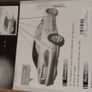 Car tuning / accessories Image 2
