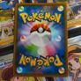 Garbodor V ! Full Art ! Ultra Rare ! from Towering Perfection Set ! 2021 ! Japanese Pokemon Card ! Image 5