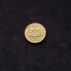 Singapore One Dollar 1997 Coin