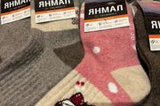 Wool socks