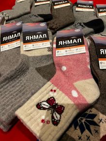 Wool socks