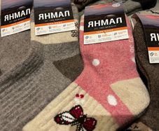 Wool socks