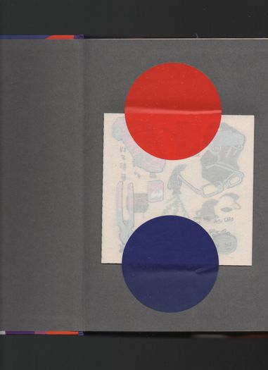 Haruki Murakami. Colorless Tsukuru Tazaki and his years of pilgrimage.