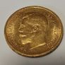 Gold coin  7.5 Rubles Image 2