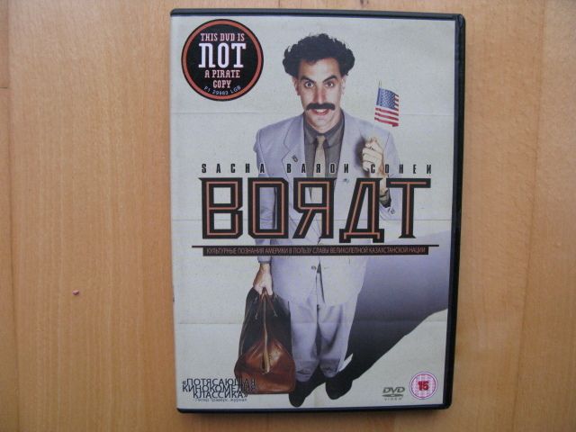 Borat - Ali G