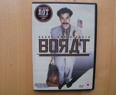 Borat - Ali G