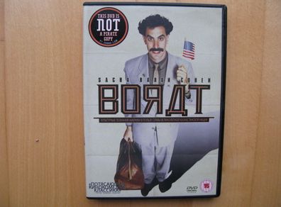 Borat - Ali G