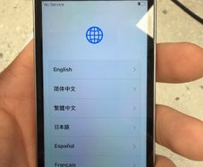 iPhone SE - A1723