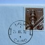 Egypt Bunc Coin Stamp Cover 1973 Image 3