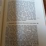 Tractatus De Deo Uno et Trino" (Treatise on God, One and Three). Image 7
