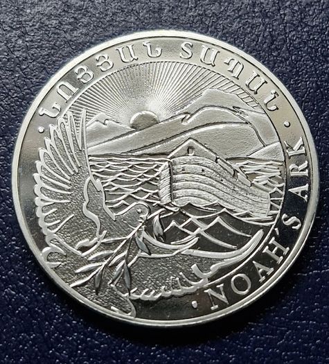 2021 Armenia Noah's Ark 500 Drams 1oz .999 Silver Coin