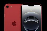 iPhone se 3