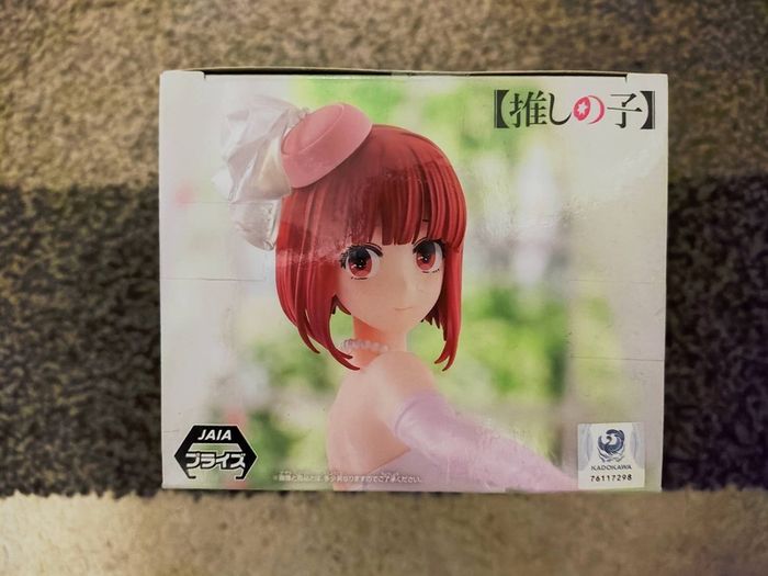 Oshi no Ko Arima Kana Anime Manga Figure Japan Bandai Banpresto Ruby Aqua