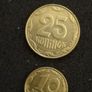Ukrainian coins.  (241) Image 2