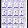 1967 Vatican City Views of the Vatican stamps block of 20 Mint Never Hinged (MNH) Image 2