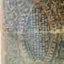 1886 Silver Certificate Image 3