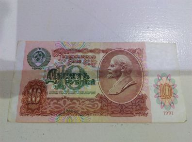 USSR / Russia banknote