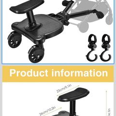 Universal Buggy Board with Seat
