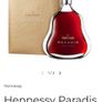 Hennessy Paradis Crystal Decanter Image 3