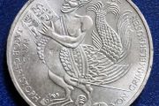 1976 Germany Silver 5 Mark 300th Anniversary - Death of Hans Jakob Christoffel von Grimmelshausen