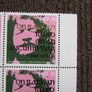 Luke Kelly. Block of 4.Raglan Road.MNH.2019 Stamps. Image 2