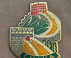 Vintage Great Wall of China Magnet