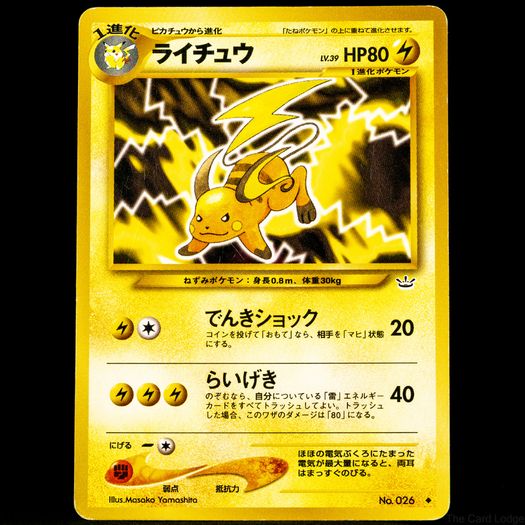 Raichu No.026 Uncommon Japanese Awakening Legends Neo Revelation 2000 Pokemon Card