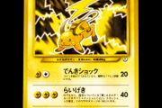 Raichu No.026 Uncommon Japanese Awakening Legends Neo Revelation 2000 Pokemon Card