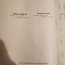Ius Matrimoniale Auxta Codicem Iuris Canonici. Matrimonial Law Accordingto The Code Of Canon Law  The Author  John Chelodi  I. C. Doctor And Professors. R. Rotae Advocate  The Third Edition  Tridenti  Book Edition Of Tridentum  1921 Image 9