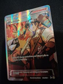 Pokemon Card : Blacksmith 88a