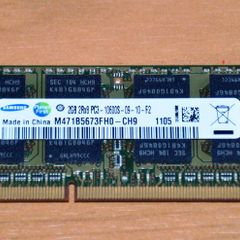Ddr3  2gb Ram  10600
