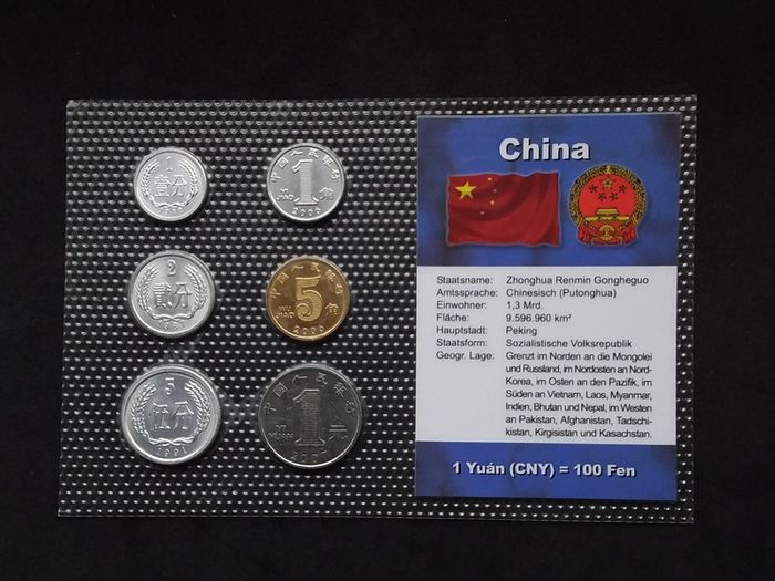 Chinese Coins : (6) Coin Set From The People's Republic of China