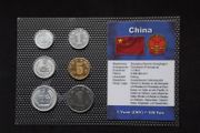 Chinese Coins : (6) Coin Set From The People's Republic of China