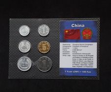 Chinese Coins : (6) Coin Set From The People's Republic of China