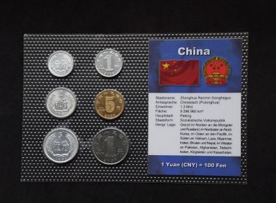 Chinese Coins : (6) Coin Set From The People's Republic of China