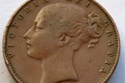 Detached Shamrock 1858 Victoria Farthing Copper 1 over lower 1