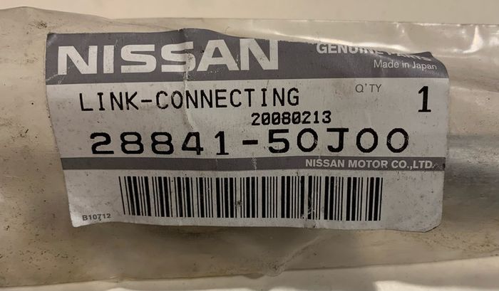 Nissan Sunny wiper connecting link