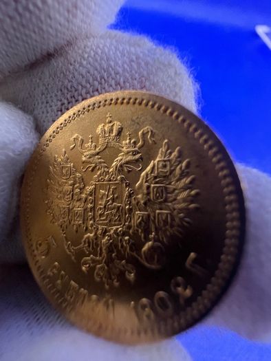 1902 Russian 5 Roubles gold coin