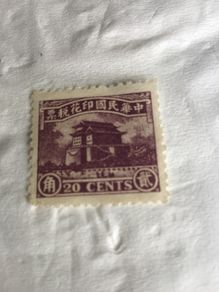 Rare old China stamp