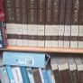 Encyclopedia Image 2