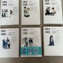 A Lull in the Sea Complete Set Volumes 1-6 Japanese RARE Image 2
