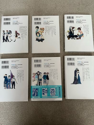 A Lull in the Sea Complete Set Volumes 1-6 Japanese RARE