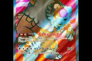 Bloodmoon Ursaluna EX 084/066 Ultra Rare Holo SV5a Crimson Haze Japanese Pokemon Card