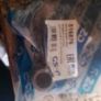 Toyota Lexus GSP Buffer Metal Collar Suspension Spacer 516876 Image 2
